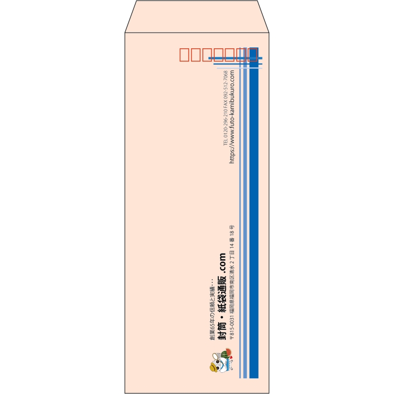 【既製品】長40(90x225mm)（〒枠あり）