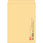 【既製品】角B3(375x525mm)（〒枠なし）