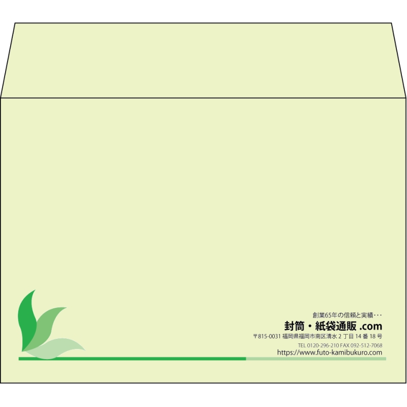 【既製品】洋2(162x114mm)（〒枠なし）
