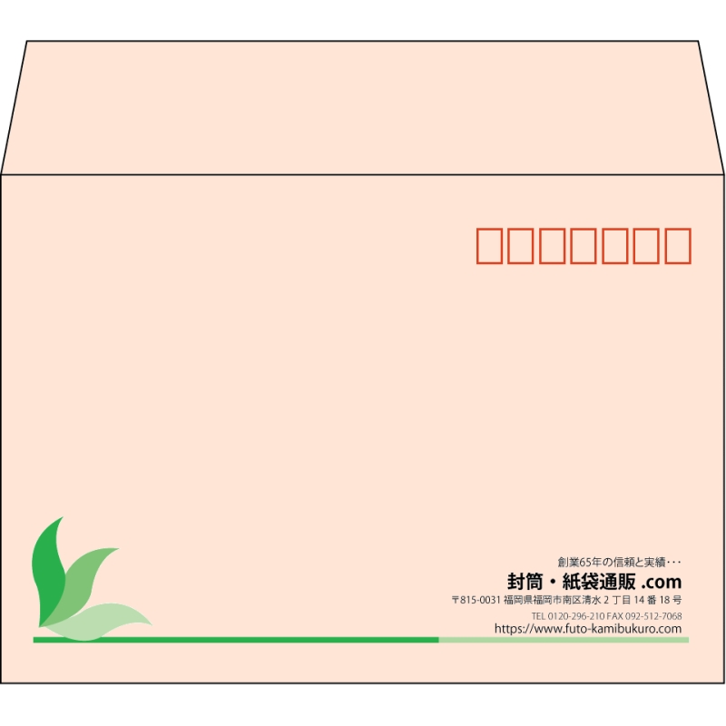 【既製品】洋2(162x114mm)（〒枠あり）