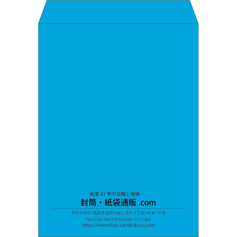 【既製品】角0(287x382mm)（〒枠なし）
