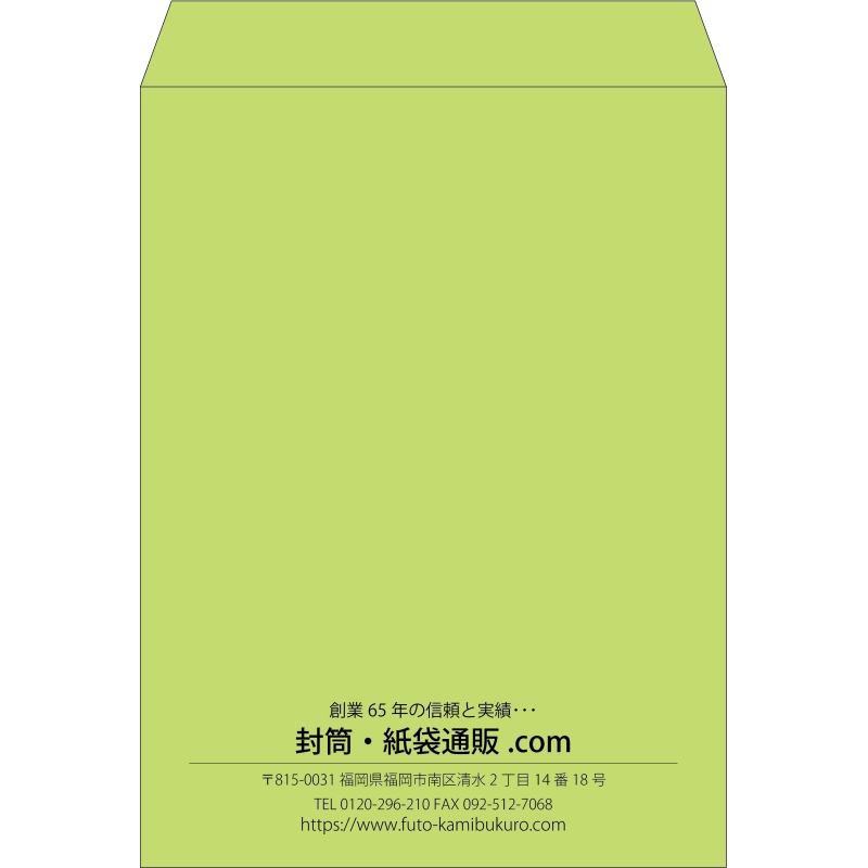 【既製品】角0(287x382mm)（〒枠なし）