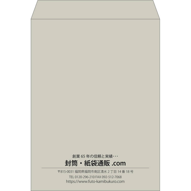 【既製品】角0(287x382mm)（〒枠なし）