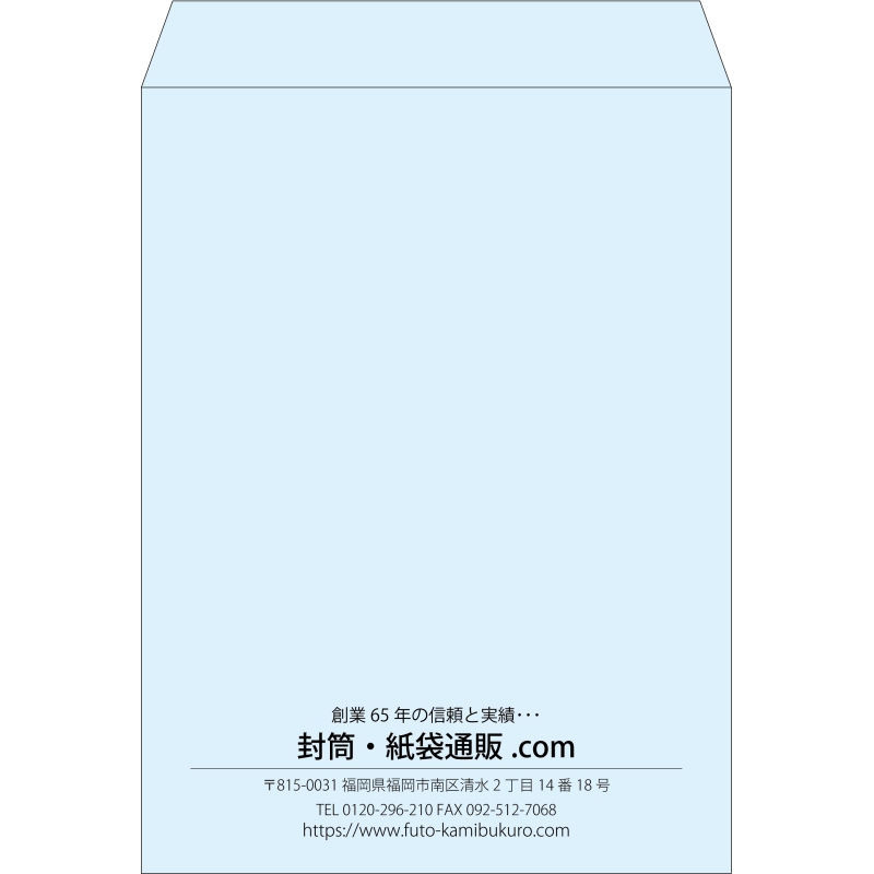 【既製品】角0(287x382mm)（〒枠なし）