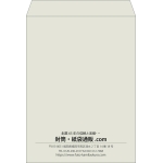 【既製品】角0(287x382mm)（〒枠なし）