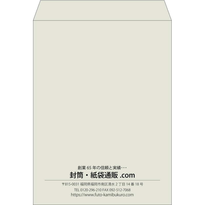 【既製品】角0(287x382mm)（〒枠なし）
