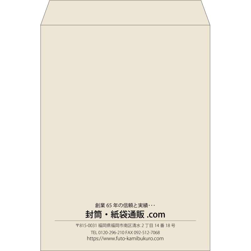 【既製品】角0(287x382mm)（〒枠なし）