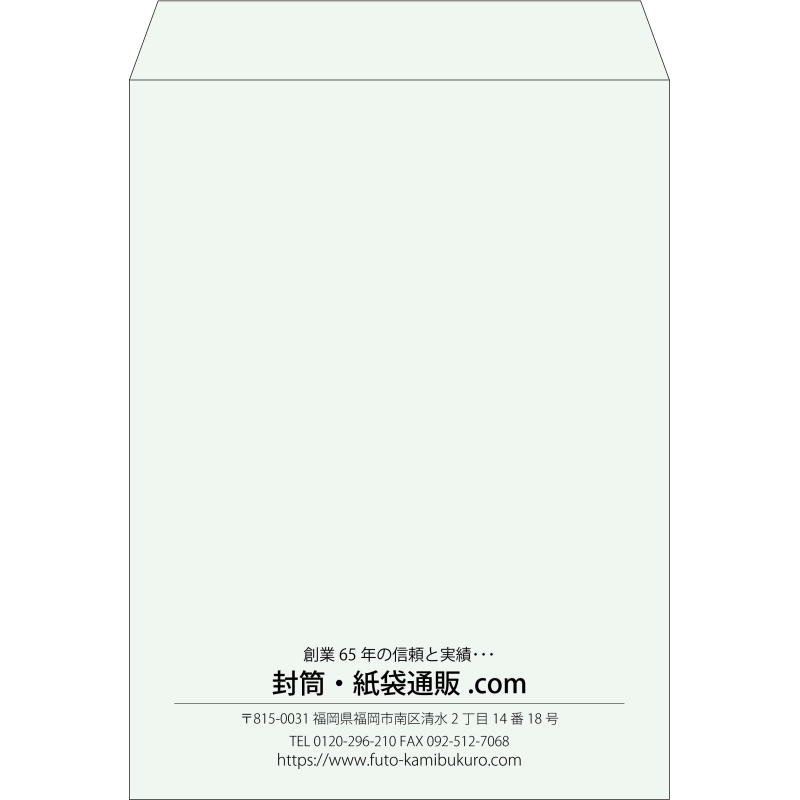 【既製品】角0(287x382mm)（〒枠なし）