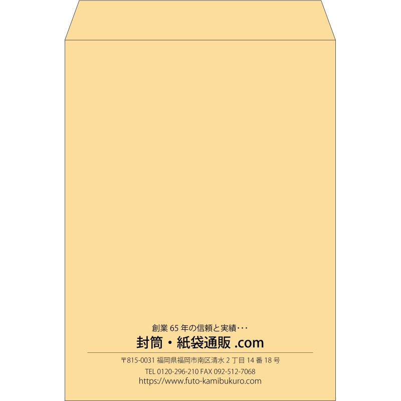 【既製品】角0(287x382mm)（〒枠なし）