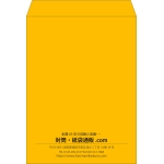 【既製品】角0(287x382mm)（〒枠なし）