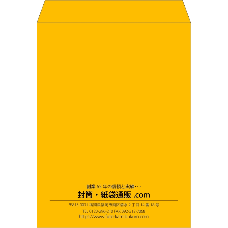 【既製品】角0(287x382mm)（〒枠なし）