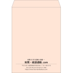【既製品】角0(287x382mm)（〒枠なし）