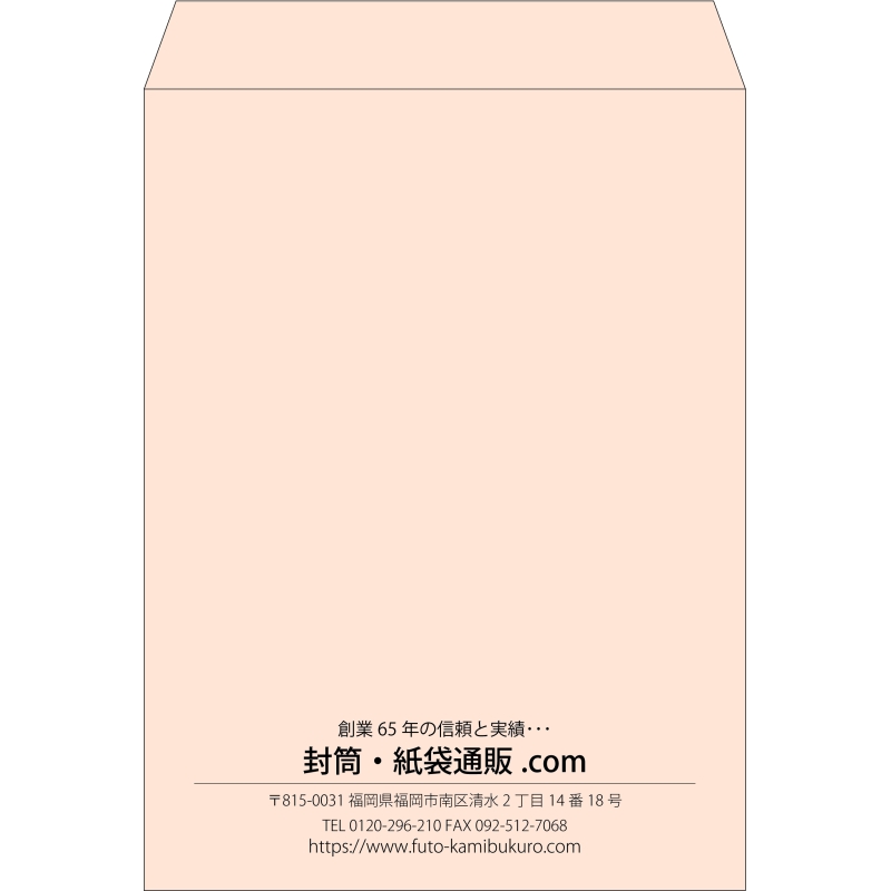 【既製品】角0(287x382mm)（〒枠なし）