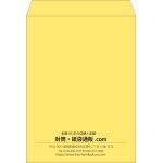 【既製品】角0(287x382mm)（〒枠なし）