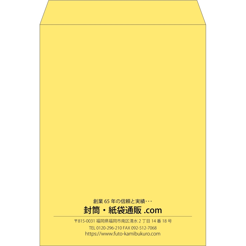 【既製品】角0(287x382mm)（〒枠なし）
