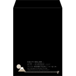 【既製品】角2(240x332mm)（〒枠なし）