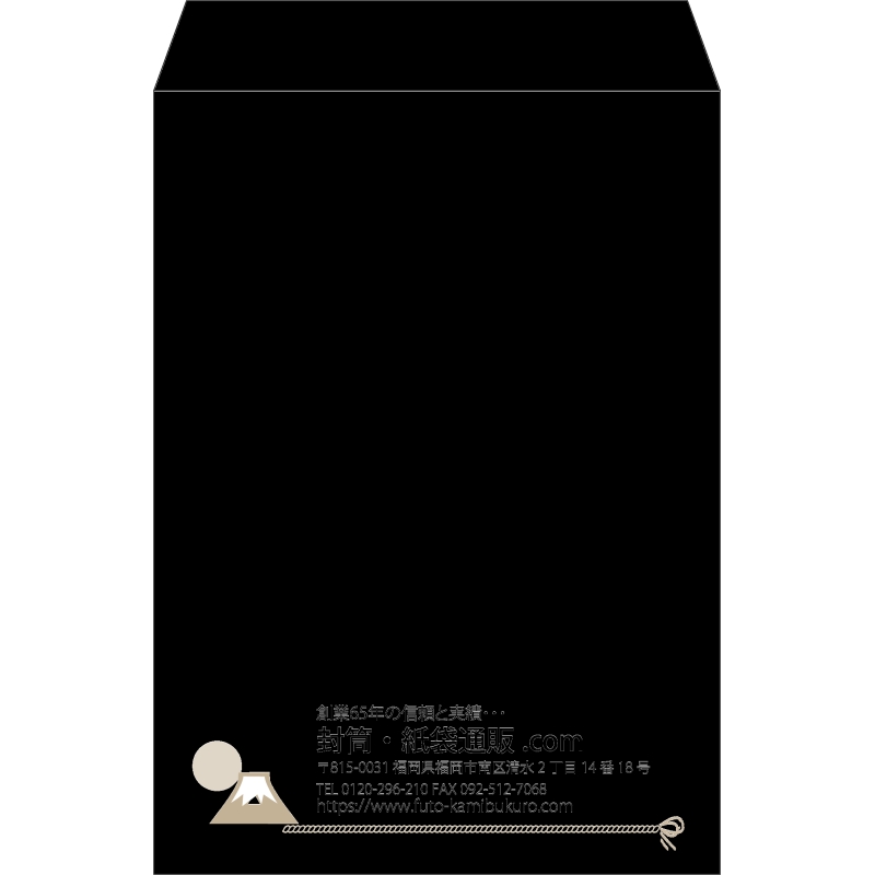 【既製品】角2(240x332mm)（〒枠なし）