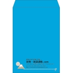 【既製品】角2(240x332mm)（〒枠なし）