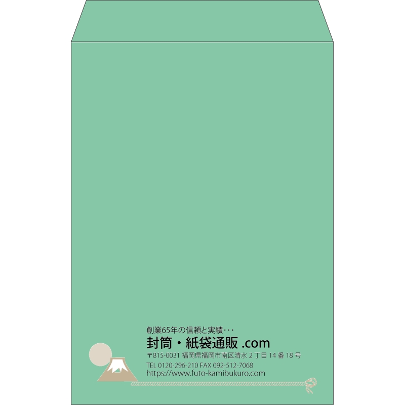 【既製品】角2(240x332mm)（〒枠なし）