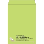 【既製品】角2(240x332mm)（〒枠なし）