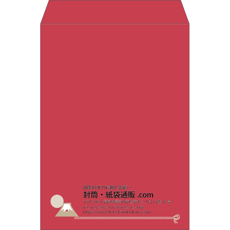 【既製品】角2(240x332mm)（〒枠なし）