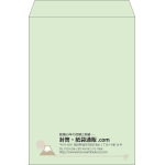 【既製品】角2(240x332mm)（〒枠なし）