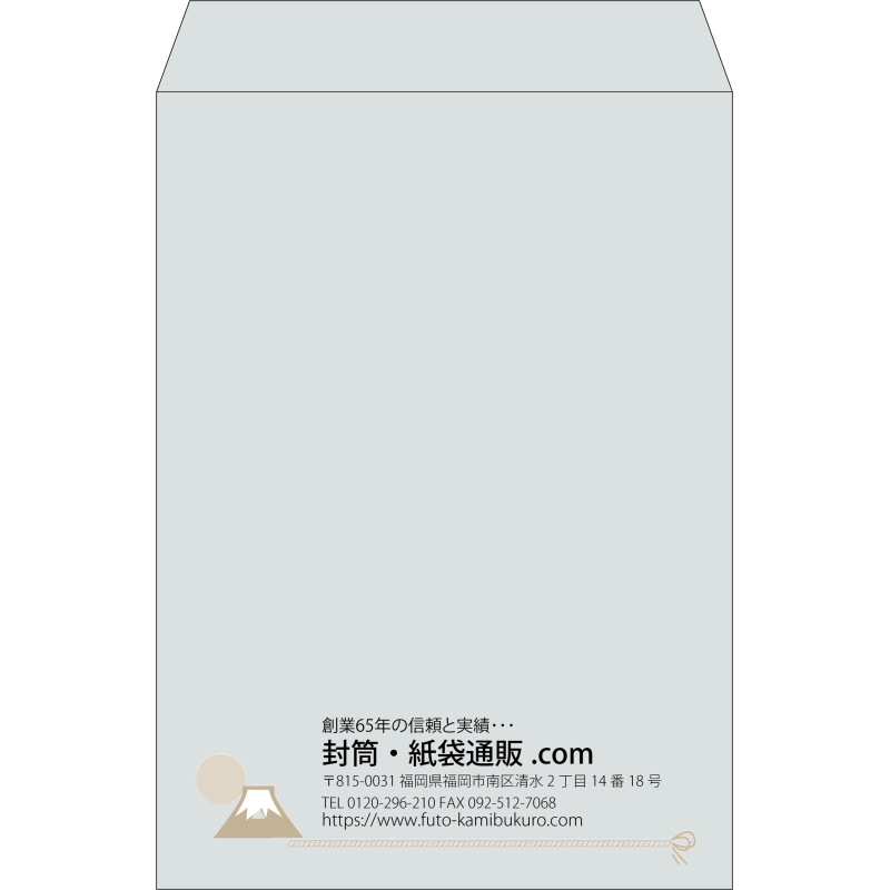 【既製品】角2(240x332mm)（〒枠なし）