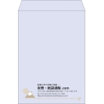 【既製品】角2(240x332mm)（〒枠なし）