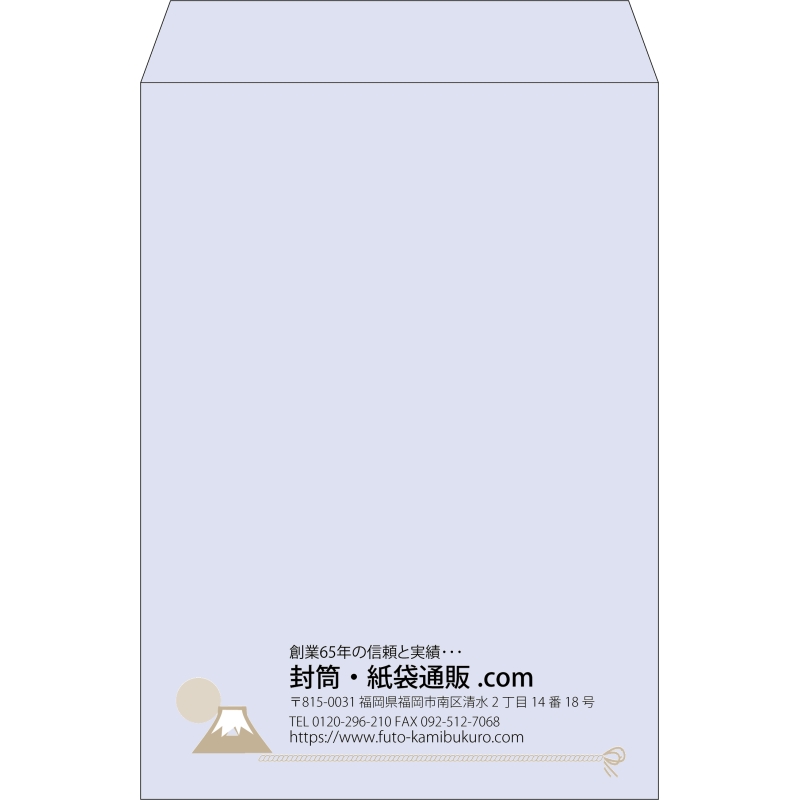 【既製品】角2(240x332mm)（〒枠なし）