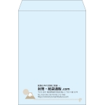 【既製品】角2(240x332mm)（〒枠なし）