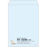 【既製品】角2(240x332mm)（〒枠なし）