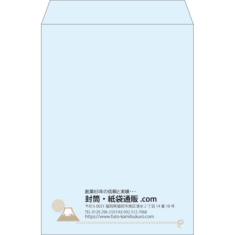 【既製品】角2(240x332mm)（〒枠なし）