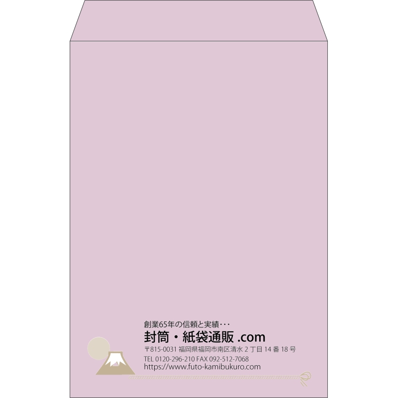 【既製品】角2(240x332mm)（〒枠なし）