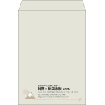 【既製品】角2(240x332mm)（〒枠なし）