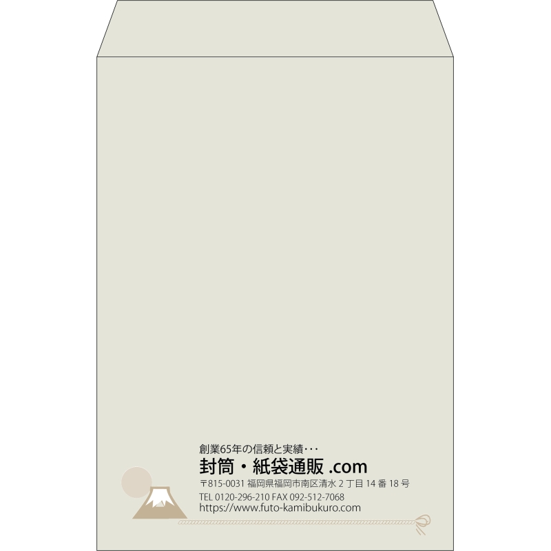 【既製品】角2(240x332mm)（〒枠なし）