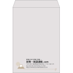 【既製品】角2(240x332mm)（〒枠なし）