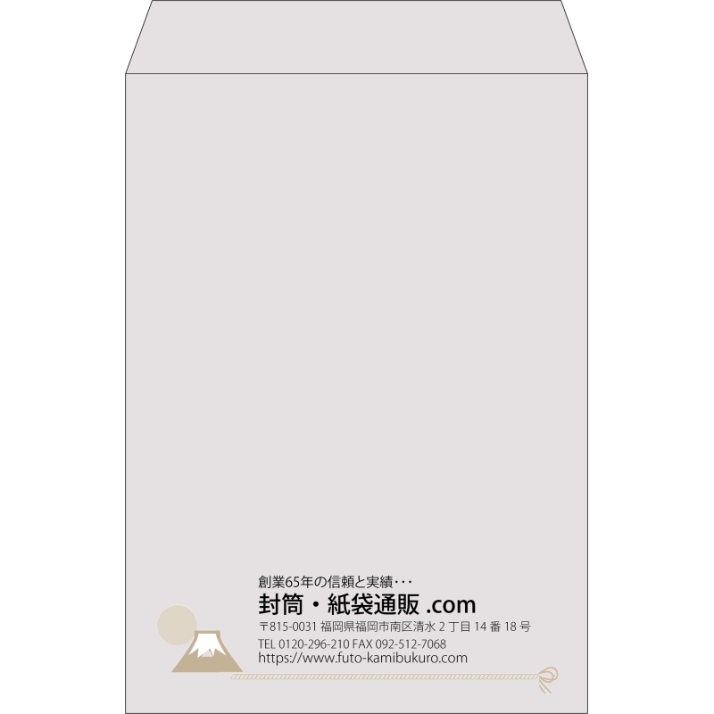 【既製品】角2(240x332mm)（〒枠なし）