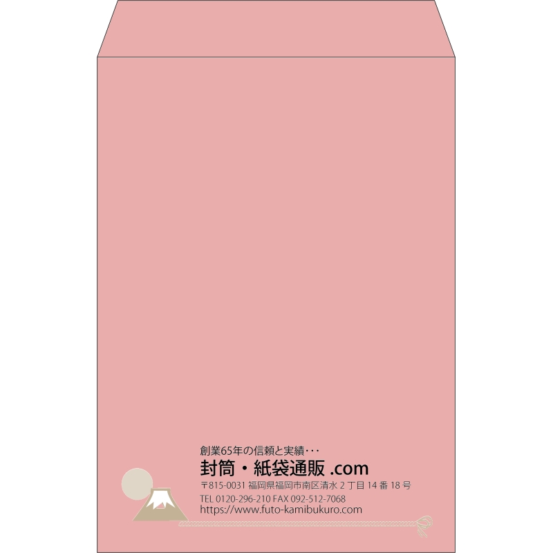 【既製品】角2(240x332mm)（〒枠なし）
