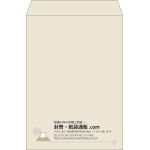 【既製品】角2(240x332mm)（〒枠なし）
