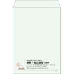 【既製品】角2(240x332mm)（〒枠なし）