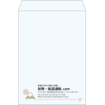 【既製品】角2(240x332mm)（〒枠なし）