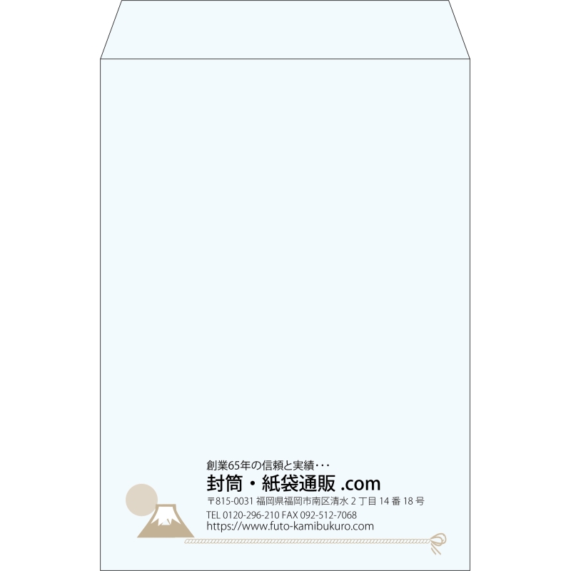 【既製品】角2(240x332mm)（〒枠なし）