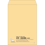 【既製品】角2(240x332mm)（〒枠なし）