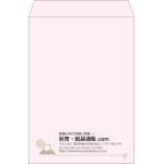 【既製品】角2(240x332mm)（〒枠なし）