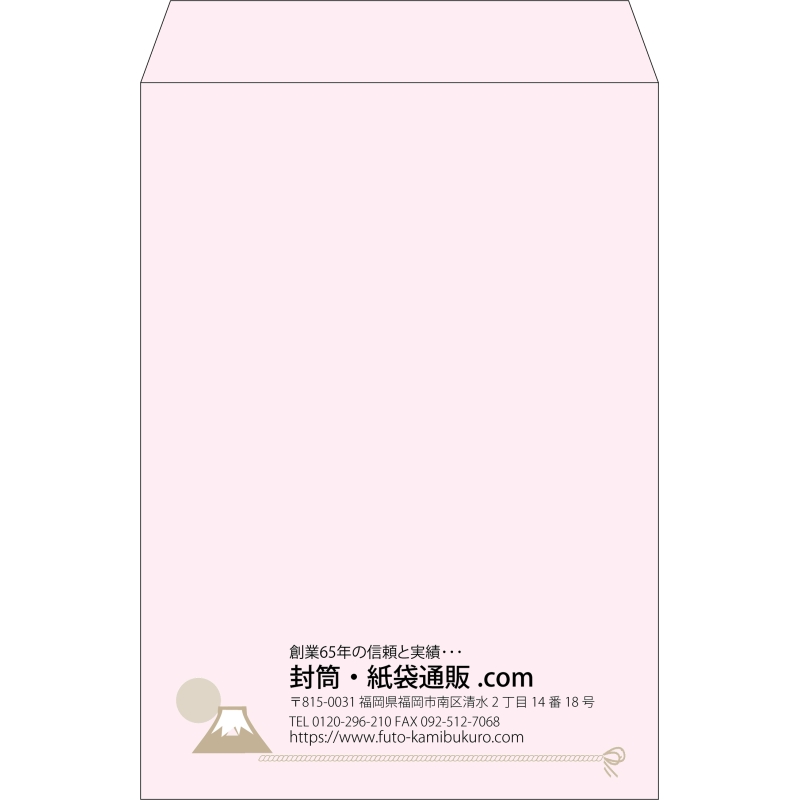 【既製品】角2(240x332mm)（〒枠なし）