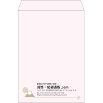 【既製品】角2(240x332mm)（〒枠なし）