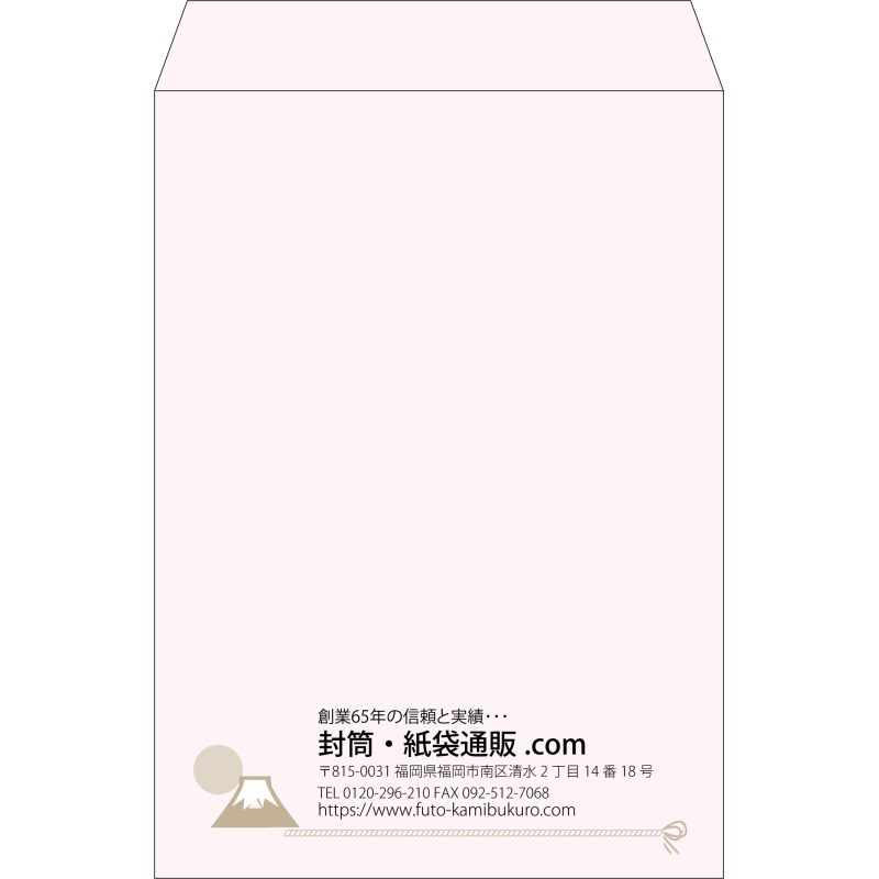 【既製品】角2(240x332mm)（〒枠なし）