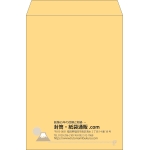 【既製品】角2(240x332mm)（〒枠なし）