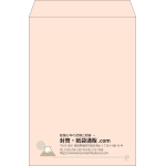 【既製品】角2(240x332mm)（〒枠なし）