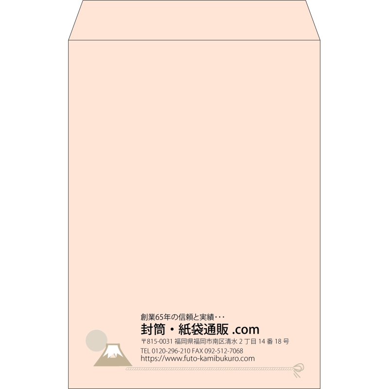 【既製品】角2(240x332mm)（〒枠なし）